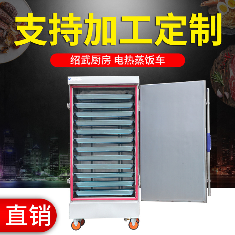 商用多功能八盤燃?xì)怆姛嵴麸堒? />
								    	</div>
								    	<div   id=